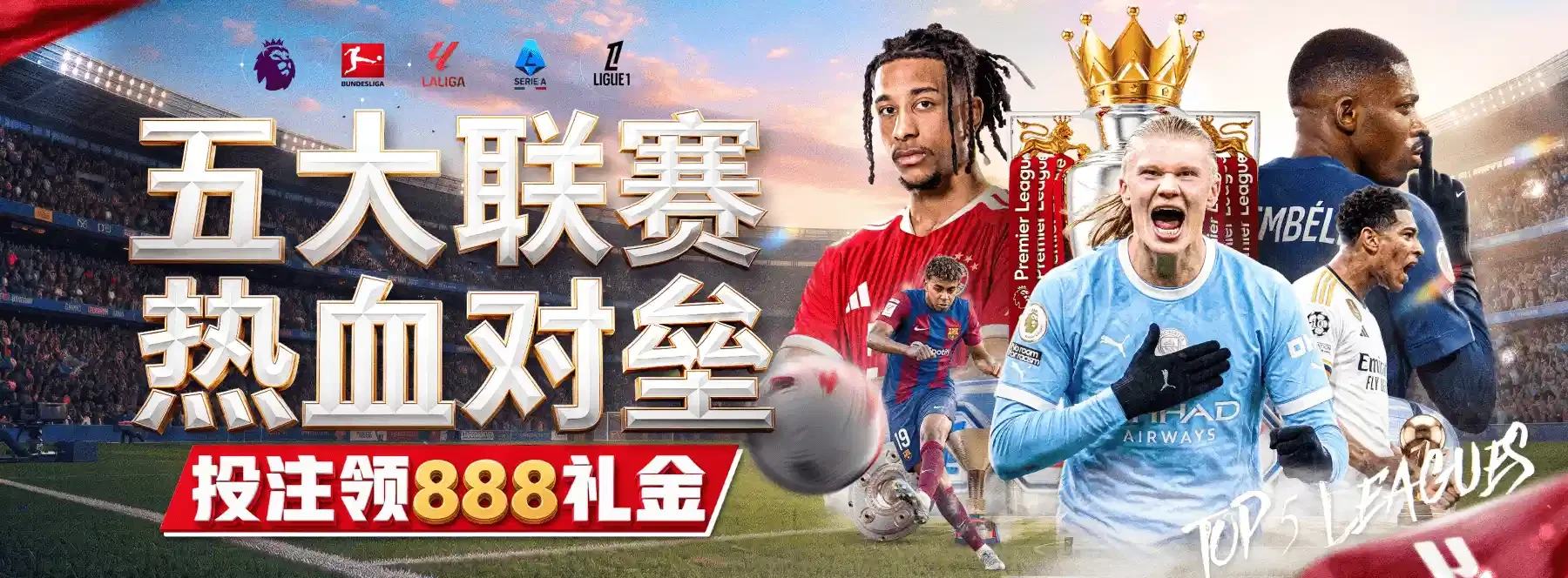 轮播图2主题视觉资料